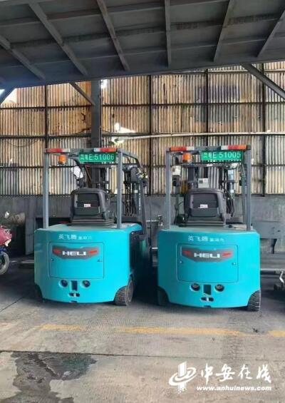 正式上牌 皖產(chǎn) 氫能叉車正式投入使用