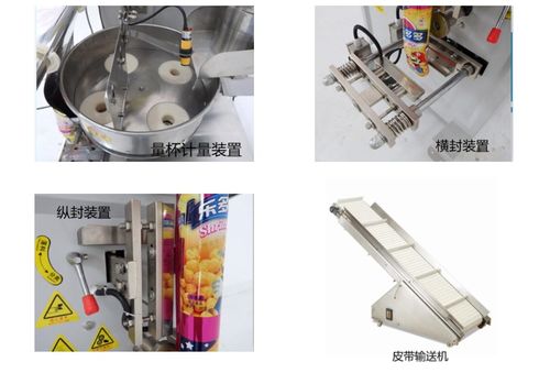 汕頭全自動(dòng)立式包裝機(jī)設(shè)備,性能卓越,干果食品包裝速度可達(dá)60bag min